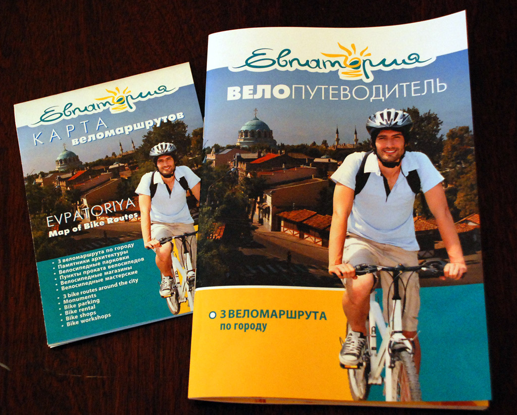 В Евпатории выпустили карту веломаршрутов