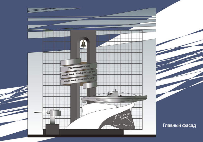В Крыму презентовали окончательный проект памятника морякам-черноморцам