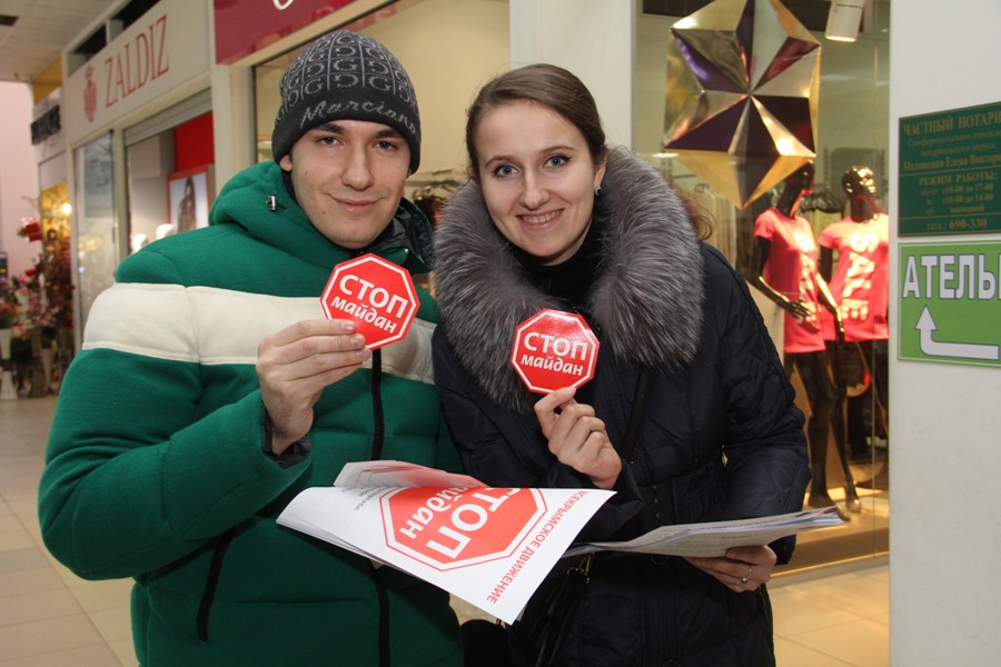 В Симферополе состоялась мирная акция «Стоп майдан»