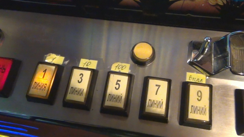 В Симферополе закрыли подпольное казино