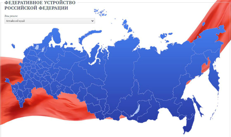 Крым появился на карте России