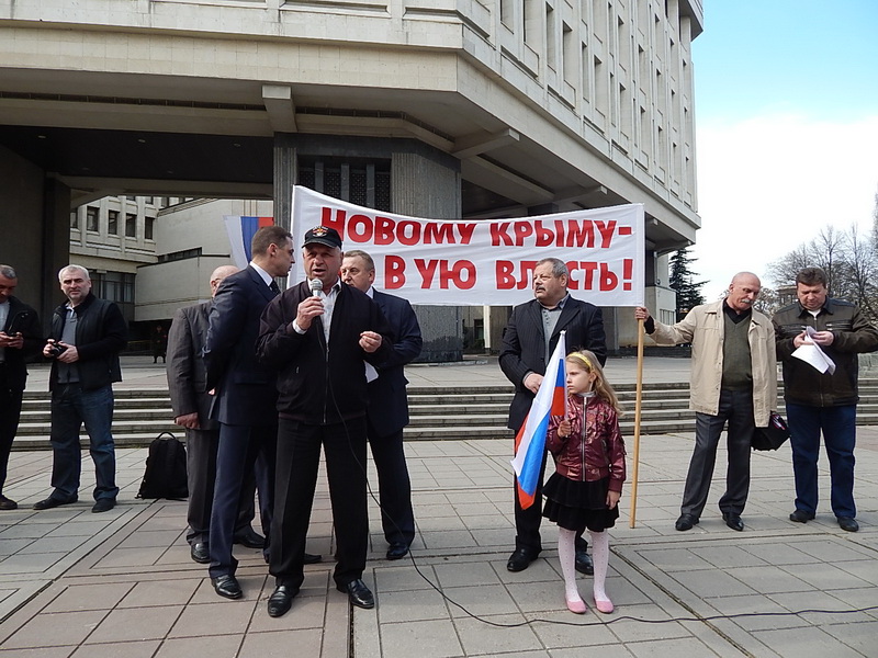 В Крыму создадут движение по борьбе с коррупцией