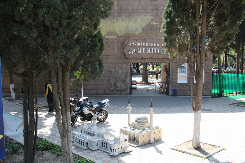 В Алуште закрылся парк миниатюр