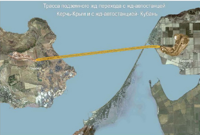 Керченский мост 2019 рекомендации Керченский мост 2019 рекомендации