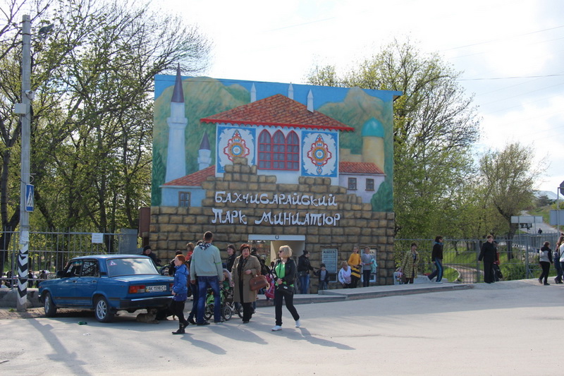 В парке миниатюр Бахчисарая отметили день освобождения города от фашистов