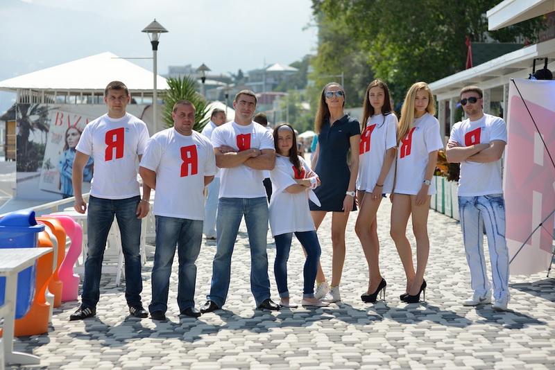 В Крыму создано отделение «Молодой гвардии»