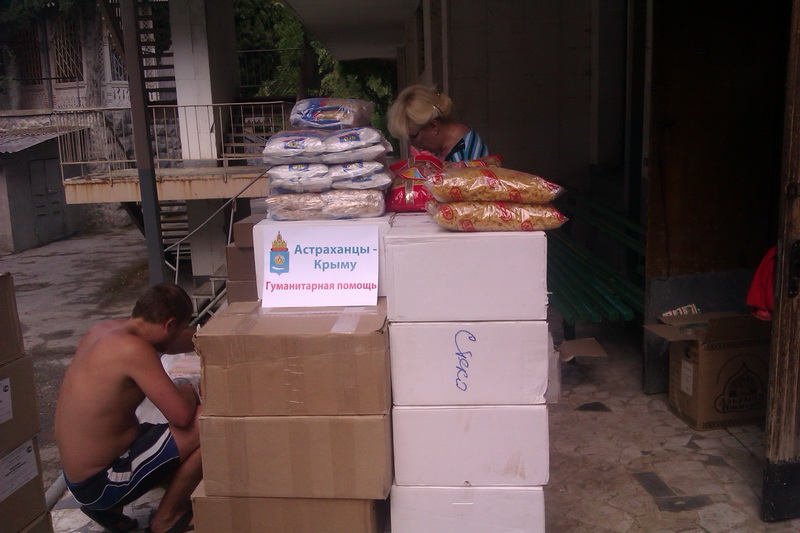 Ялта передала гуманитарную помощь для беженцев с юго-востока Украины