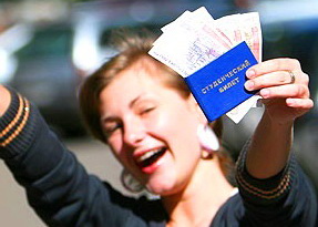 Стипендия, Совмин назначил МАНовцам и студентам стипендии