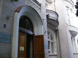 Ялтинский историко-литературный музей отметил свое 120-летие Ялтинский историко-литературный музей отметил свое 120-летие