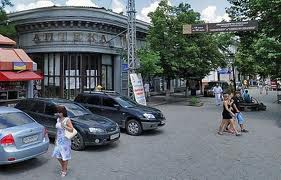 В Симферополе выпустят путеводитель по улице Пушкина В Симферополе выпустят путеводитель по улице Пушкина