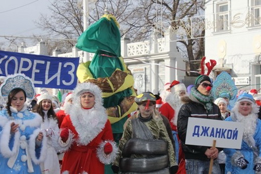 Санта Клаус отдыхает – на арене Дед Мороз, В Евпатории прошел конкурс Дедов Морозов и Снегурочек