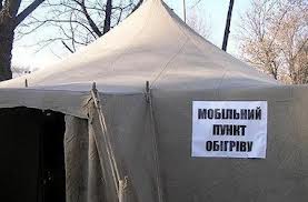 В Симферополе готовы спасать бездомных от холодов пункт обогрева, В Симферополе готовы спасать бездомных от холодов