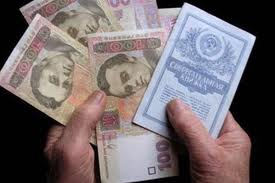 Вкладчики Сбербанка СССР в Крыму получили 158 млн. грн.