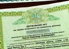 Регистрация земельных участков, За год в Крыму выдано почти 100 тыс. документов на землю