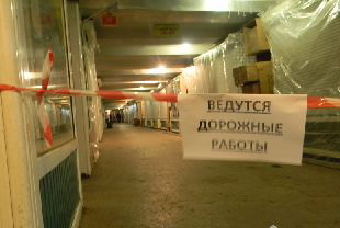 Пешеходный переход, В Симферополе ремонтируют переход на Москольце