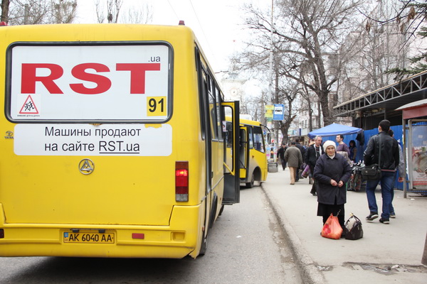 Остановка, В Симферополе разграничили остановку на бульваре Ленина