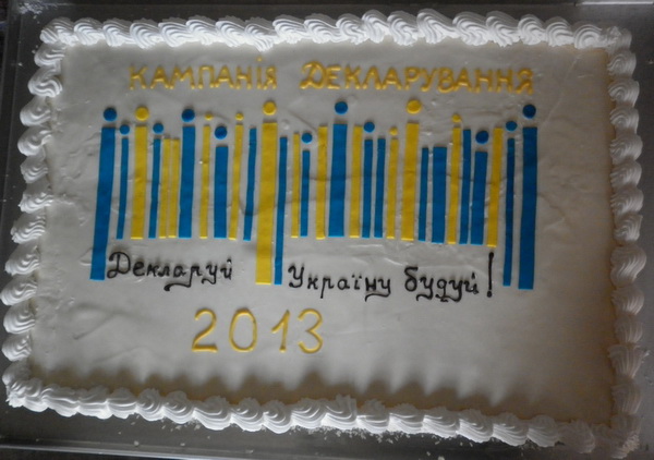 Налоговики в Ялте угощали посетителей тортом