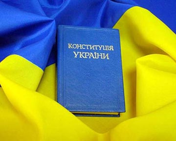 Крым готовится отпраздновать годовщину Конституции Украины Конституция, Крым готовится отпраздновать годовщину Конституции Украины