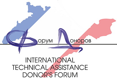 Форум доноров МТП, В Симферополе проходит форум доноров международной технической помощи