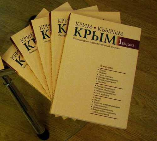 Журнал Крым, В Симферополе представили возрожденный литературный журнал «Крым»