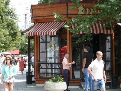 Коффишка, Владелец «Коффишки» отказался от претензий на центр города Симферополя