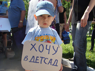 В очереди в детсады Алушты состоит около 400 человек В очереди в детсады Алушты состоит около 400 человек