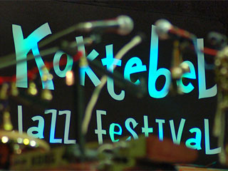 джазовый фестиваль, На бесплатной сцене фестиваля «Джаз Коктебель» пожелали выступить более 300 исполнителей