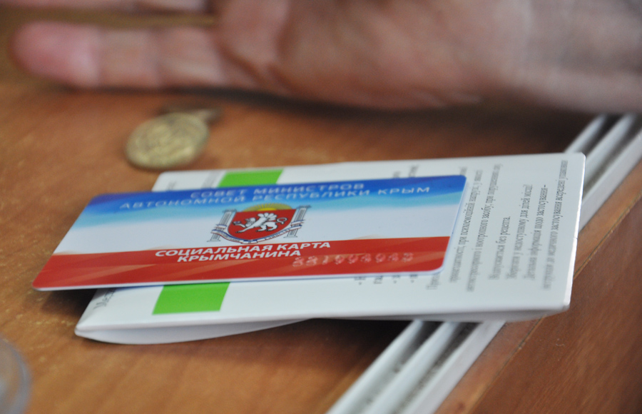 В Симферопольском районе 36 тыс. человек пользуются социальной картой крымчанина Социальная карта крымчанина, В Симферопольском районе 36 тыс. человек пользуются социальной картой крымчанина
