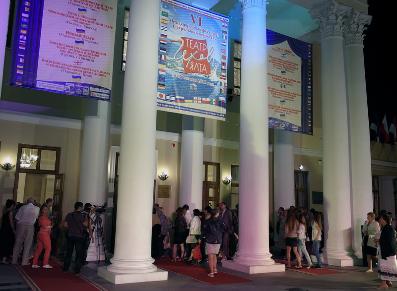 В Крыму завершился фестиваль «Театр. Чехов. Ялта» Театр Чехов Ялта, В Крыму завершился фестиваль «Театр. Чехов. Ялта»