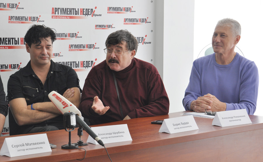 фестиваль, В Алуште проходит фестиваль авторской песни