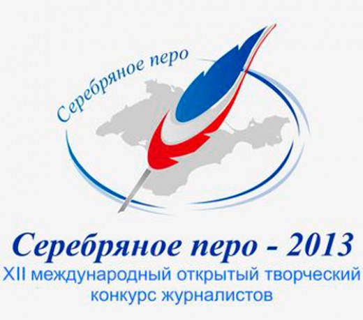 В Крыму определили финалистов конкурса «Лицо крымской журналистики» Лицо крымской журналистики, В Крыму определили финалистов конкурса «Лицо крымской журналистики»