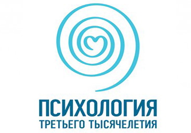 фестиваль, В Ялте проведут фестиваль «Психология третьего тысячелетия»