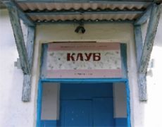 Сельский клуб, В 2014 году планируется отремонтировать 86 сельских клубов Крыма