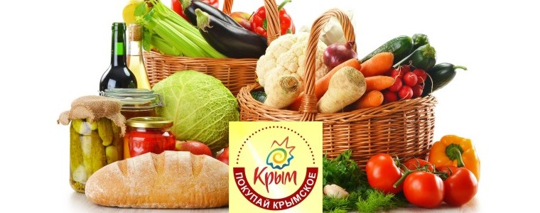 Покупай крымское, 75% крымчан и гостей полуострова пользуются крымской продукцией, – опрос 