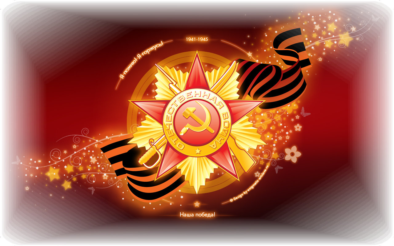 Найди солдата, В Крыму пройдет акция «Узнай о Герое!»