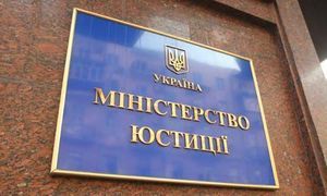 трудоустройство, Главное управление юстиции в Крыму объявляет конкурс на замещение вакантных должностей