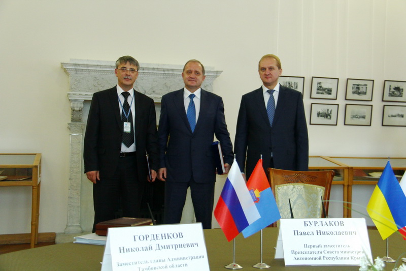 Черноморский экономический форум, На Черноморском экономическом форуме подписали пять меморандумов