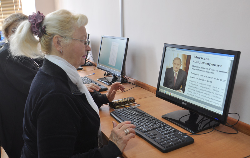 Университет третьего возраста, Пожилых людей в Симферополе будут учить компьютерной грамотности