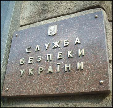 Кадровые назначения, В Крыму назначили нового главу СБУ