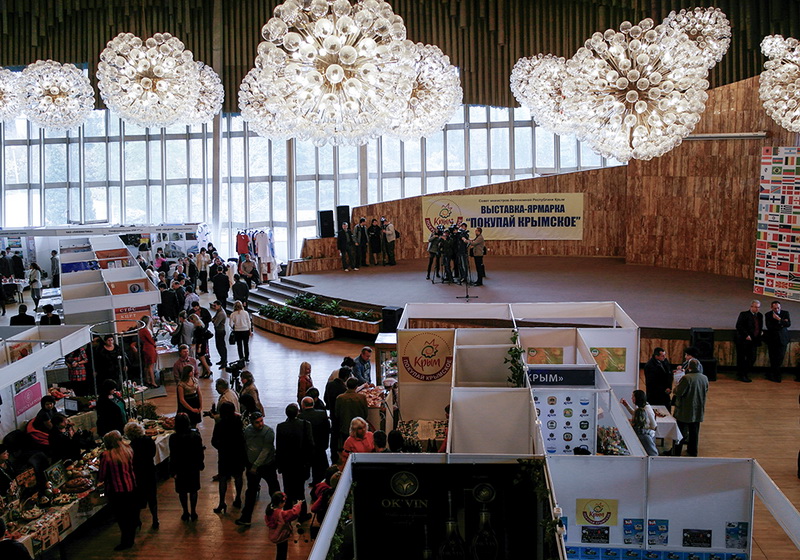 Покупай крымское, В Ялте наградили лучшие предприятия Крыма