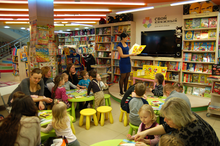Международный книжный форум, На книжном форуме в Крыму проведут мастер-классы для детей