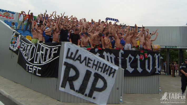 Таврия, Болельщиков «Таврии» не допустят на футбольный матч в Мариуполе