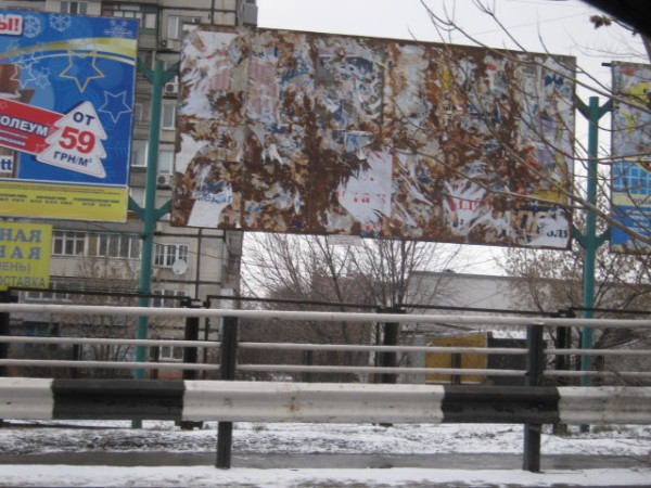 В Симферополе выявили 50 бесхозных рекламных конструкций Реклама, В Симферополе выявили 50 бесхозных рекламных конструкций