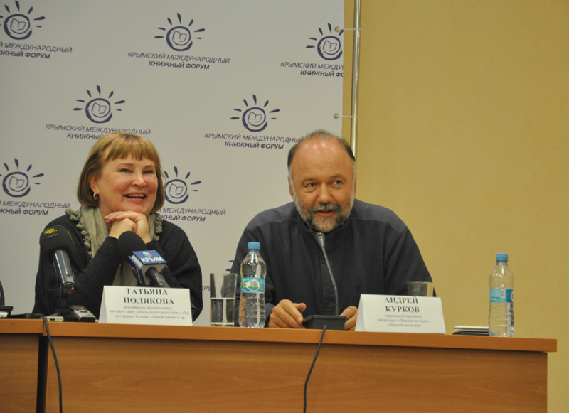 Программа крымского книжного форума отвечает европейским стандартам, – писатель Международный книжный форум, Программа крымского книжного форума отвечает европейским стандартам, – писатель