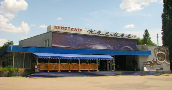 Арендаторы кинотеатра в Симферополе задолжали 162 тыс. грн. Земля, Арендаторы кинотеатра в Симферополе задолжали 162 тыс. грн.