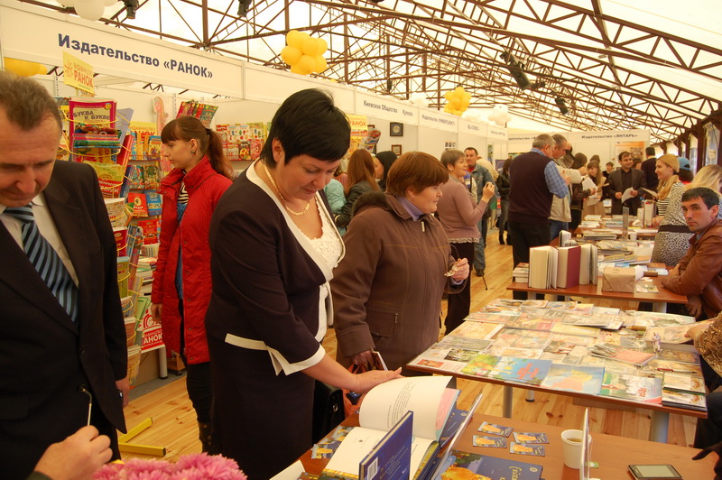 В Алуште открылся Международный книжный форум Международный книжный форум, В Алуште открылся Международный книжный форум