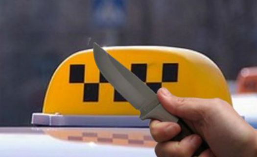 В Крыму не желающий платить пассажир пытался зарезать таксиста Происшествие, В Крыму не желающий платить пассажир пытался зарезать таксиста