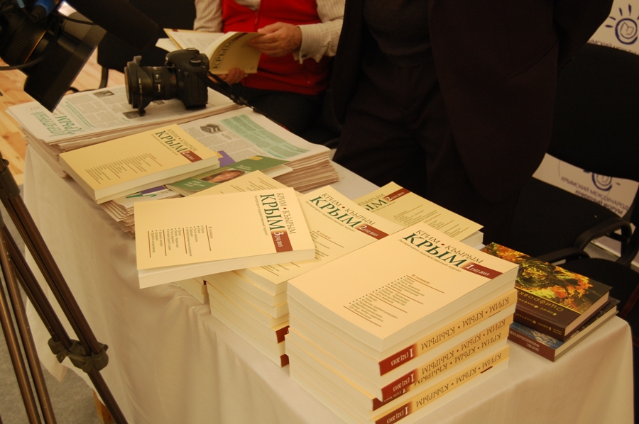 Журнал Крым, В Алуште состоялась презентация журнала «Крым»