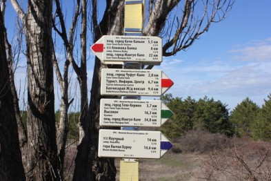 В Бахчисарайском районе промаркировали более 300 км туристических маршрутов туристический маршрут, В Бахчисарайском районе промаркировали более 300 км туристических маршрутов