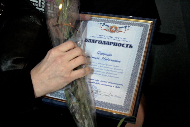 день работников радио, В Симферополе наградили работников радио, телевидения и связи